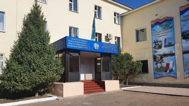 akademııa