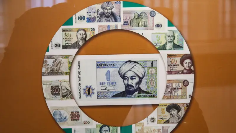 история тенге 30 лет теңге тарихы 30 жыл