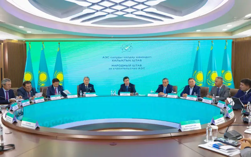 Народный штаб по поддержке строительства АЭС