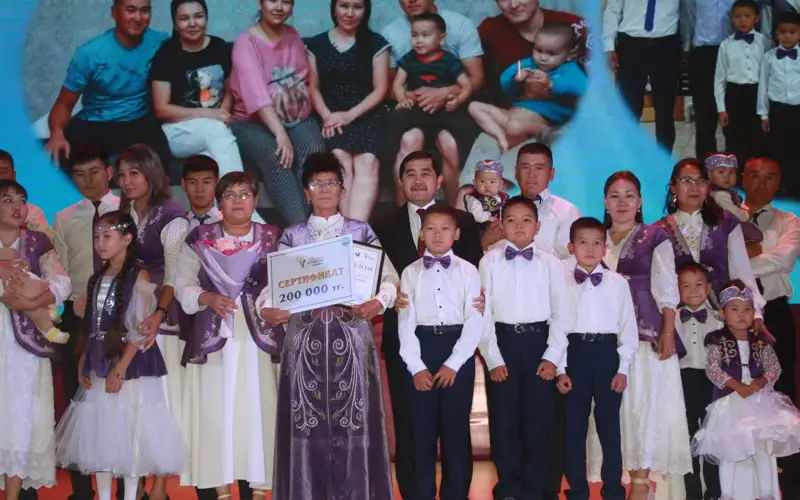 Мерейлі отбасы