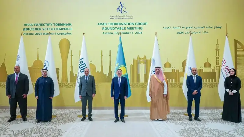 Arab Coordination Group