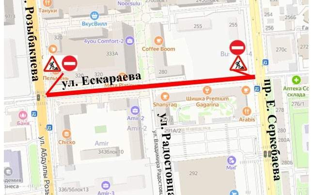 ремонт дорог ремонт дорог