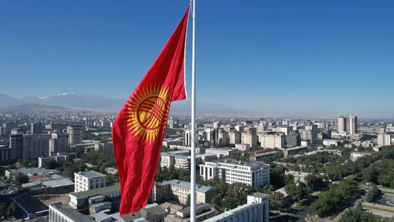 Кыргызстане