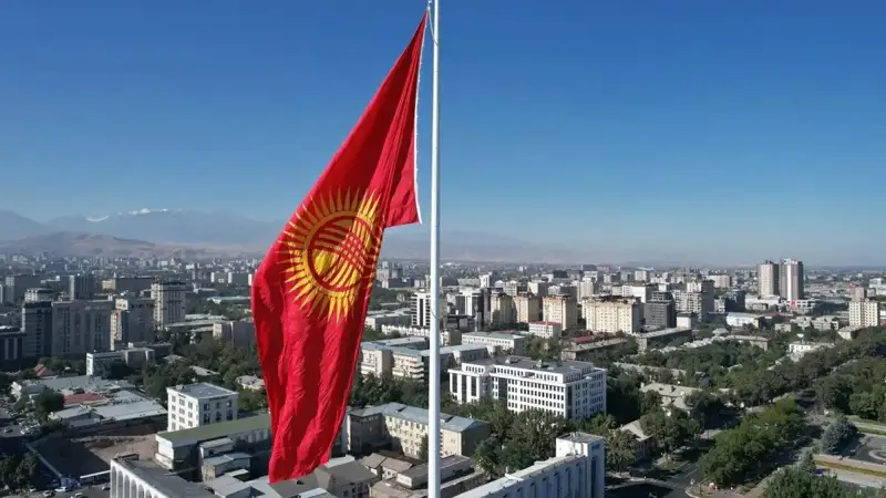 Қырғызстан