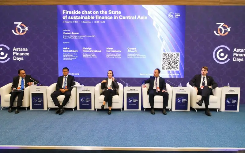 Astana Finance Days konferentsııasy 