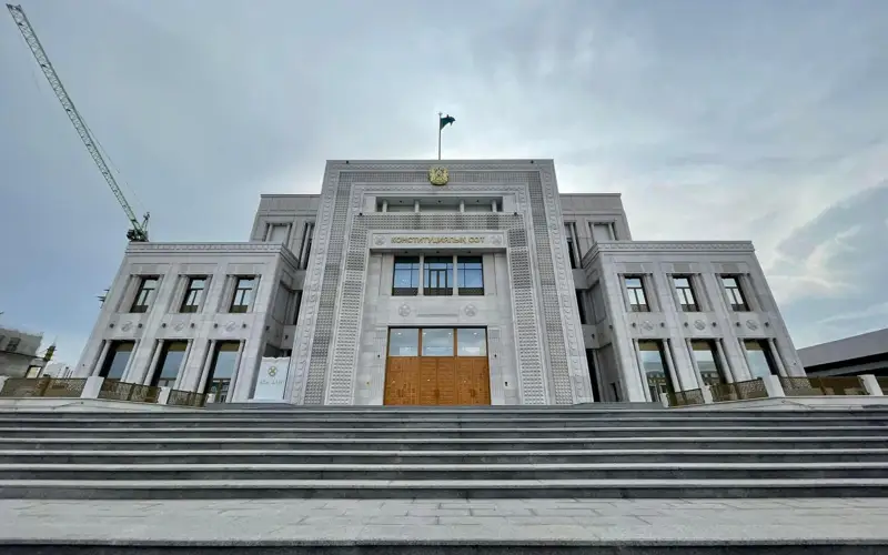 Конституциялық сот