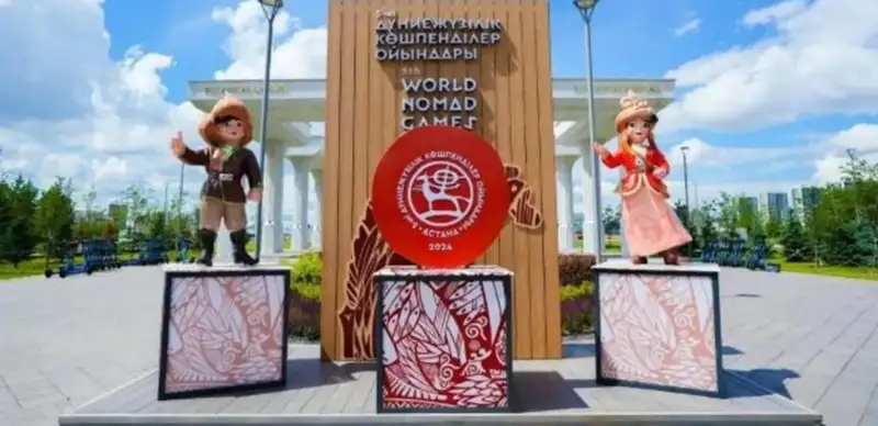 V World Nomad Games