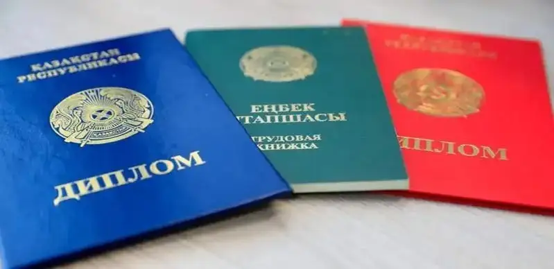 Kazakhstan diplomas 
