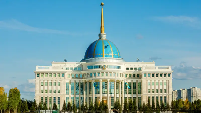 Акорда Ақорда