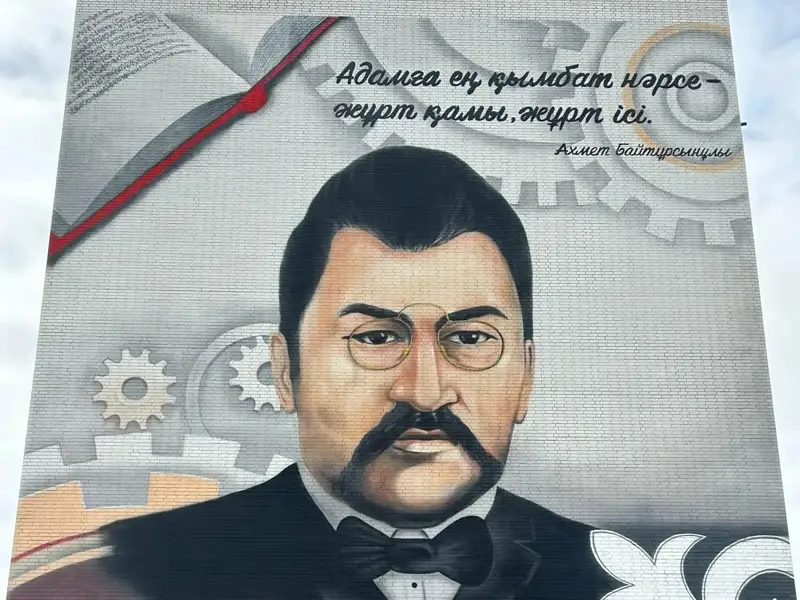 Фото: Allur зауыты