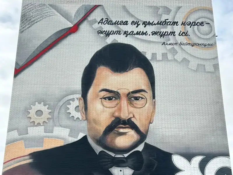 Mural to celebrate Akhmet Baiturssynov’s legacy unveils in Kostanay