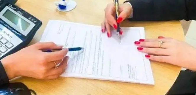 Декларация