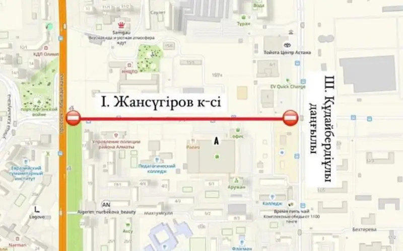 Участок улицы Жансугурова перекроют в столице