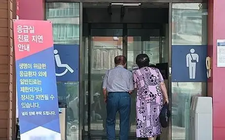 South Korea