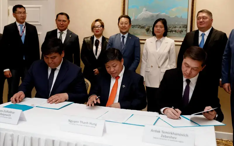 Меморандум