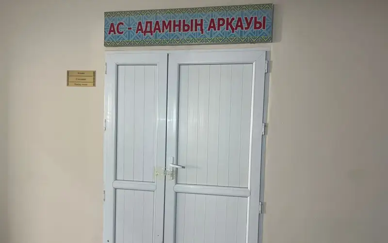 Stolovaıa v shkole Mektep ashanasy