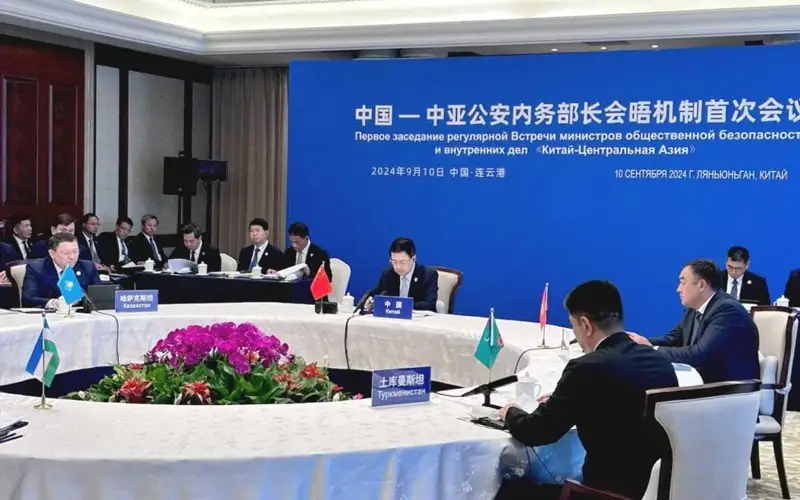 中亚—中国内务公安部长会晤机制首次会议在中国连云港举行