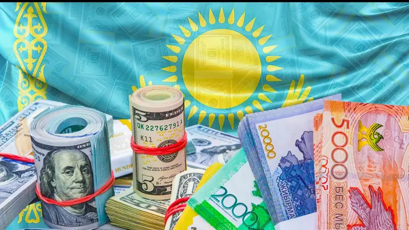 Ұлттық қордың қаржысы