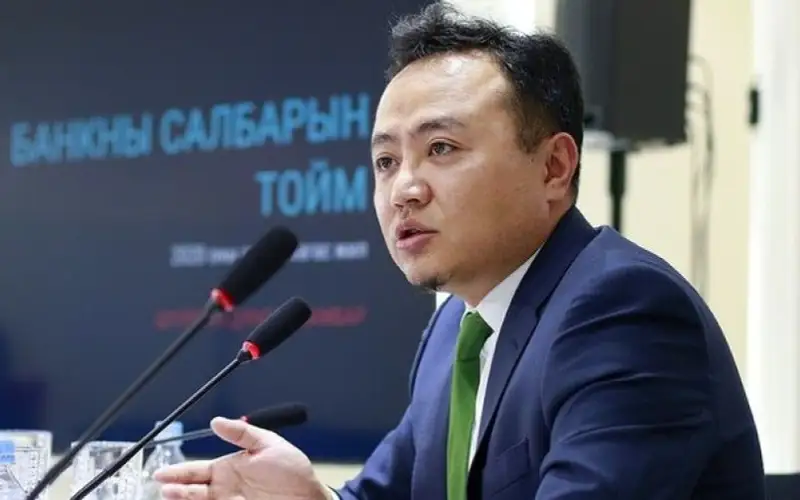 Mongolia