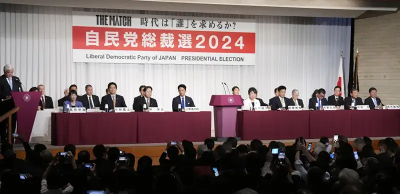 自民党总裁选举发布公告 9人参选创历史新高