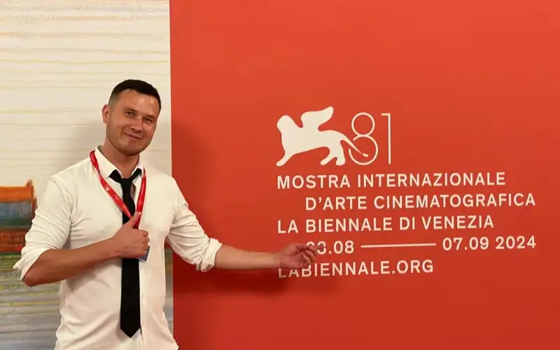 Андре Иванов