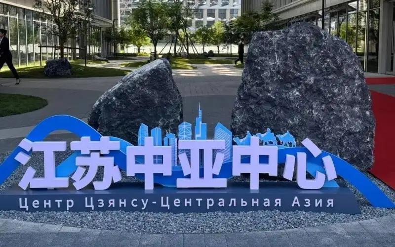 Қозоғистонлик ишлаб чиқарувчилар ўз маҳсулотларини Хитойдаги махсус марказда сотишлари мумкин