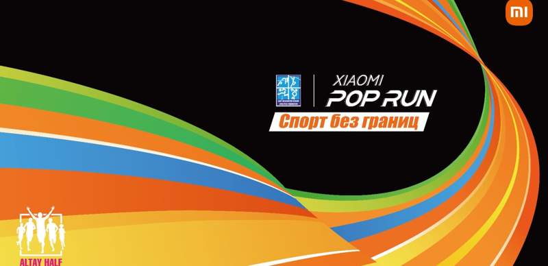 Altay Half Marathon: Главное &mdash; участие, а дальше просыпается азарт &mdash; Ольга Рыпакова