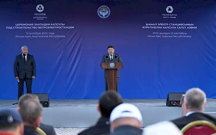 Kyrgyzstan