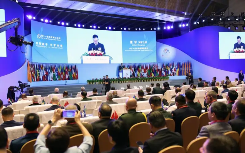 ХІ-ші Сяншань форумы