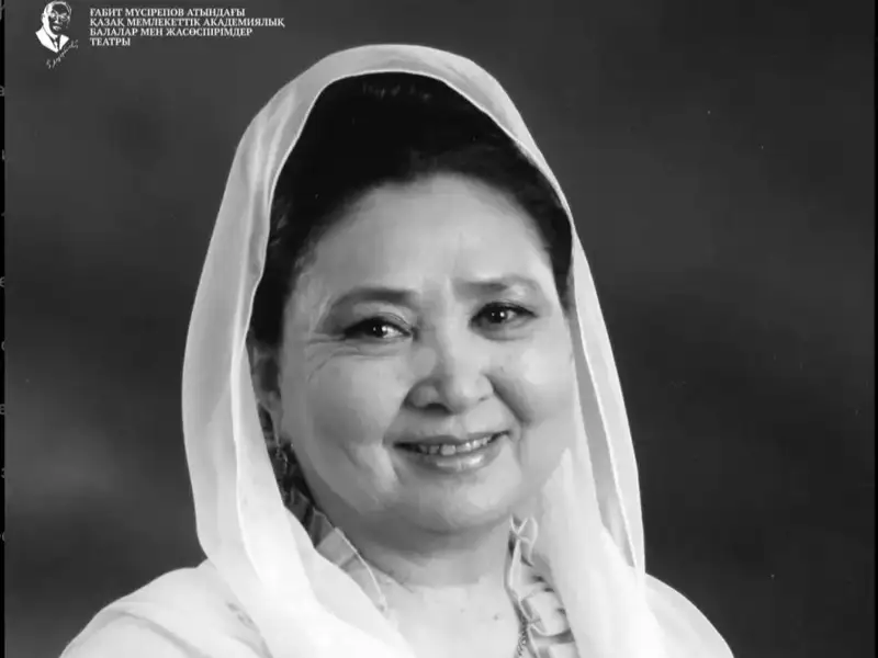 Қажығалиева