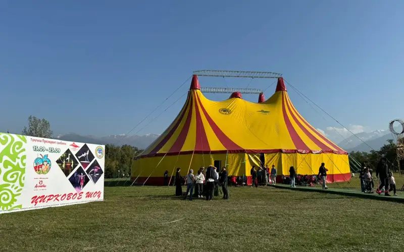 Den goroda Almaty, tsırk shapıto