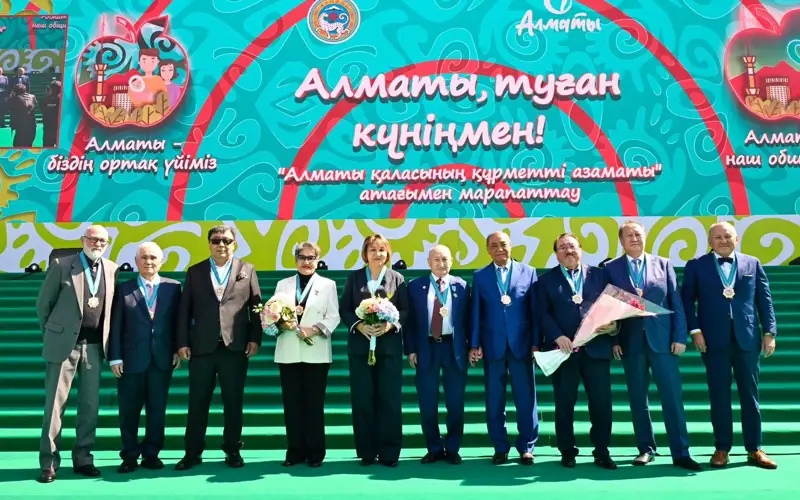 почетные граждане Алматы
