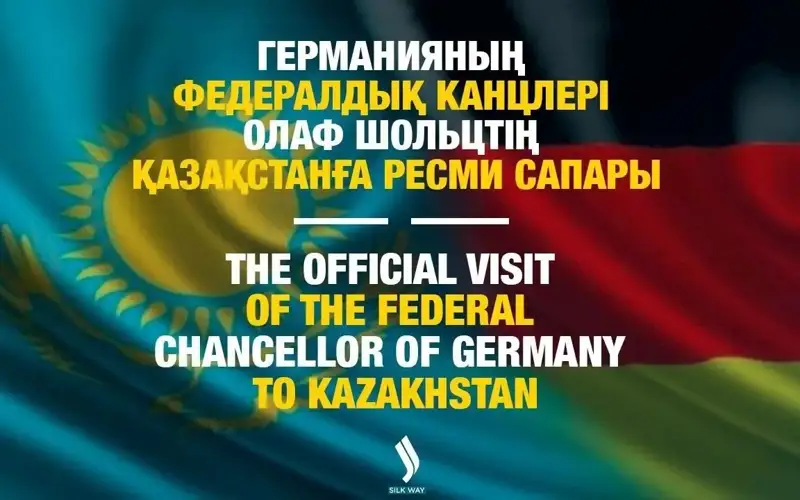 Germanııanyń Federaldyq kantsleri Olaf Sholtstiń Astanaǵa resmı sapary 