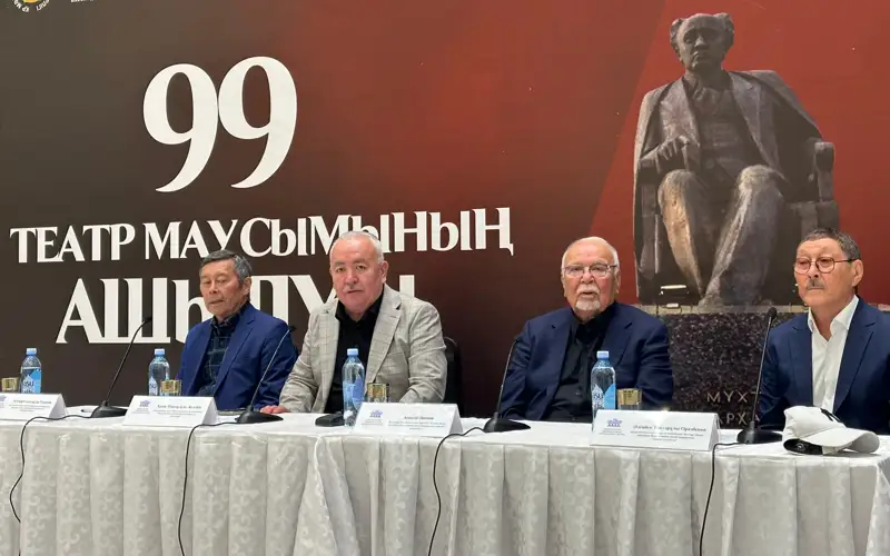 Almatyda Áýezov atyndaǵy Qazaq ulttyq drama teatrynyń 99-shy maýsymy ashyldy