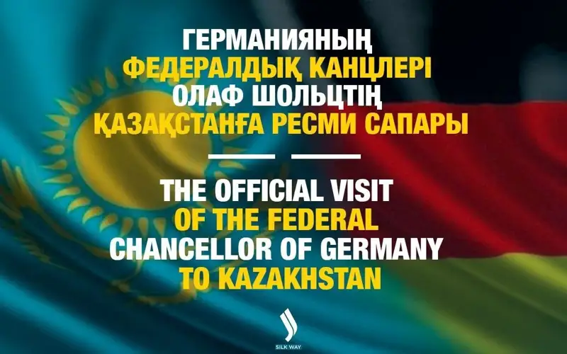 The official visit of the Federal Chancellor of Germany to Kazakhstan
