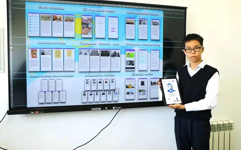 Фото: Ақтөбе облысының әкімдігі