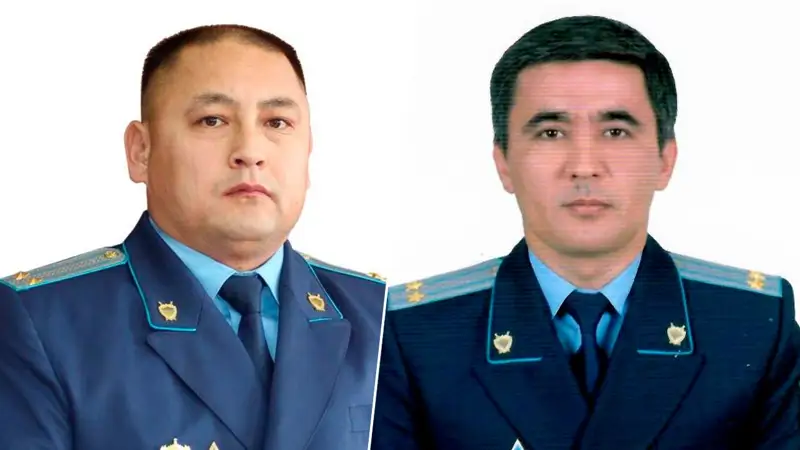 Прокурор тағайындалды