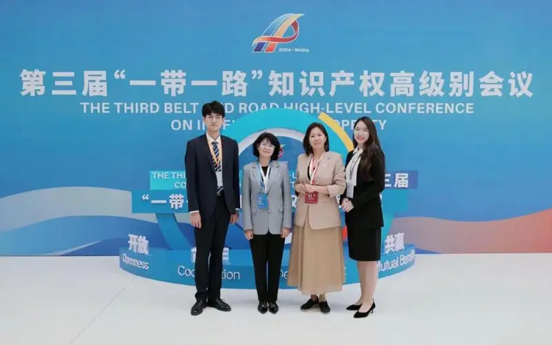 “一带一路”知识产权高级别会议：哈中两国深化知识产权合作