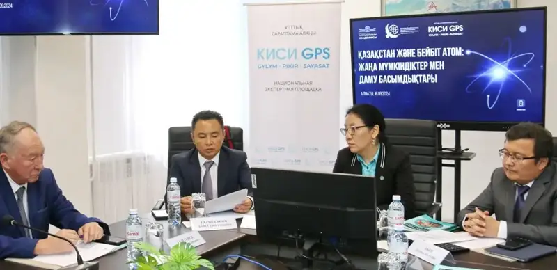 Атом соҳасида Қозоғистонга қараганда камроқ тажрибага эга бўлган давлатлар ҳам АЭС қурмоқда – экспертлар