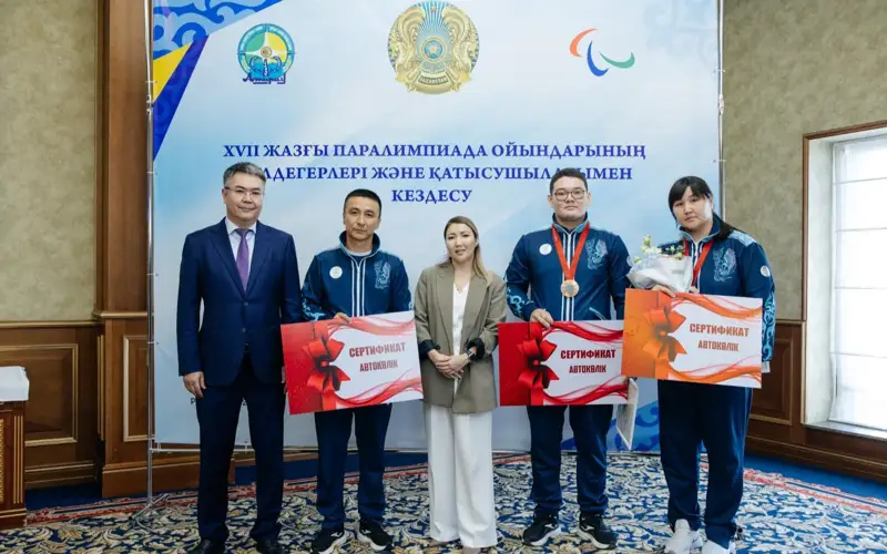 Атырау облысының әкімдігі