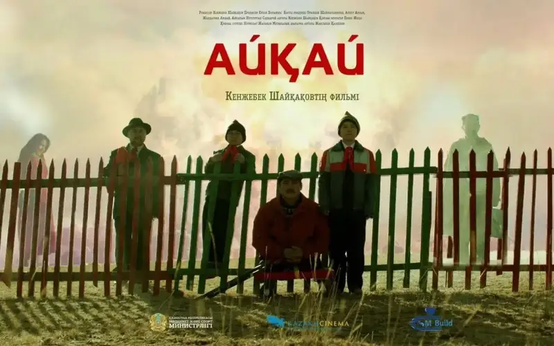 Қозоғистоннинг “Айқай” фильми Испаниядаги ImagineIndia кинофестивалида совриндор бўлди