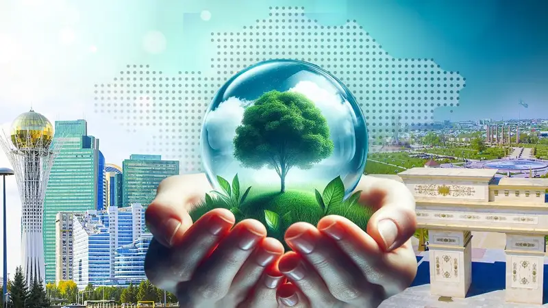 тазалық күні 