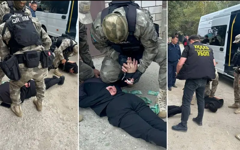 задержание