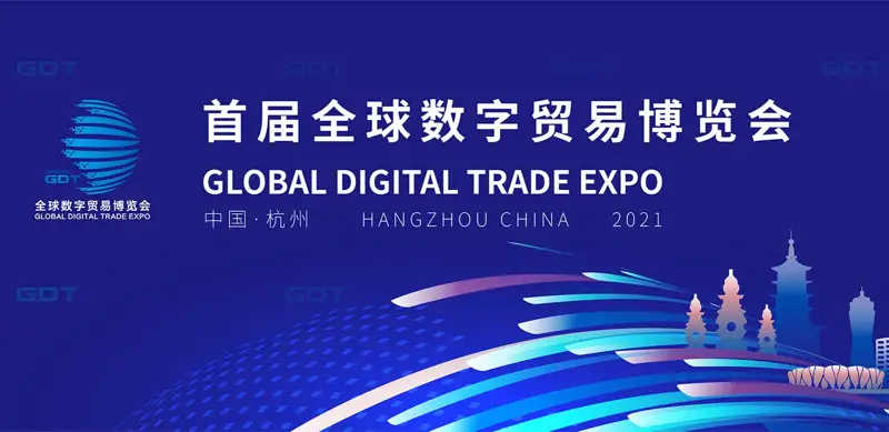 EXPO