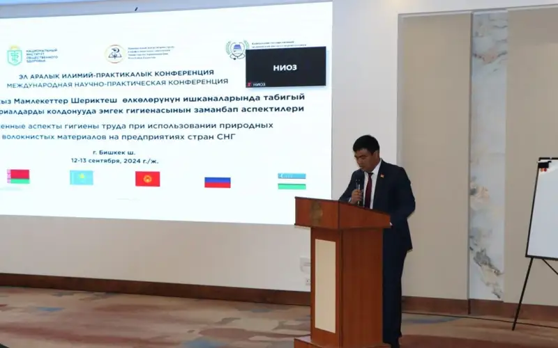 Сохранение здоровья работающего населения обсудили представители стран СНГ в Бишкеке