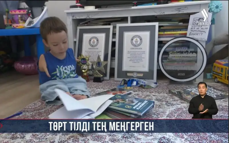 Бекнұр Жәнібек