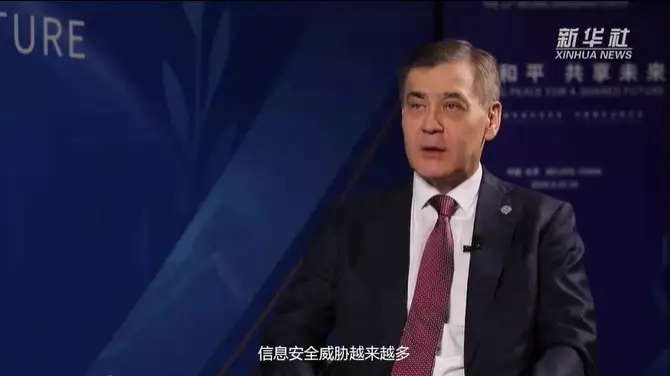 ШЫҰ Бас хатшысының орынбасары Бейжіңде өткен ХІ Сяншань форумына қатысты