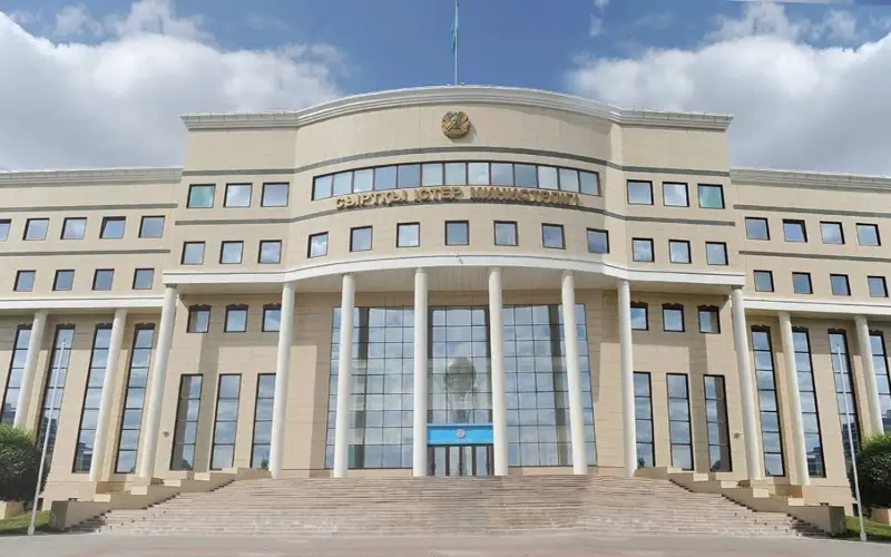МИД РК, MFA