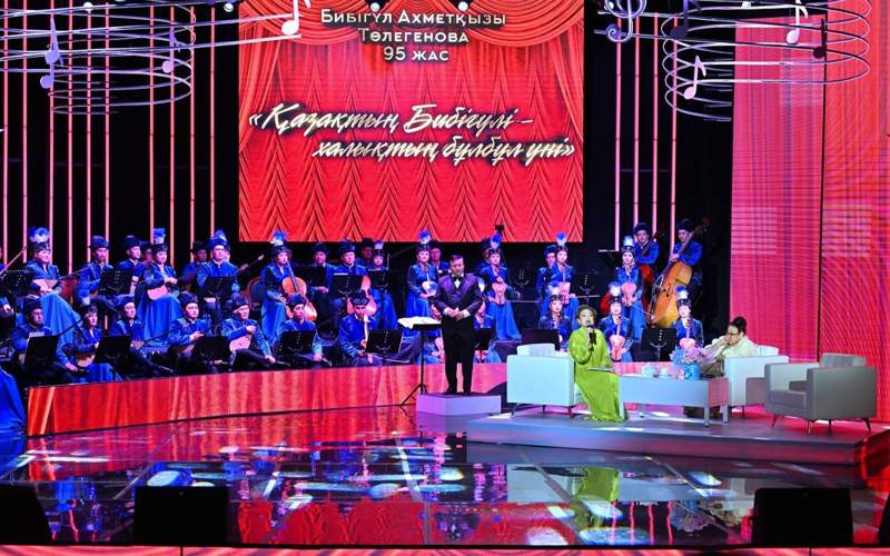 Бибигуль Тулегенова Бибигуль Тулегенова