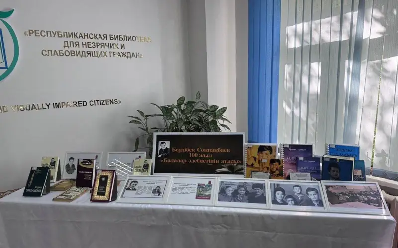 кітап